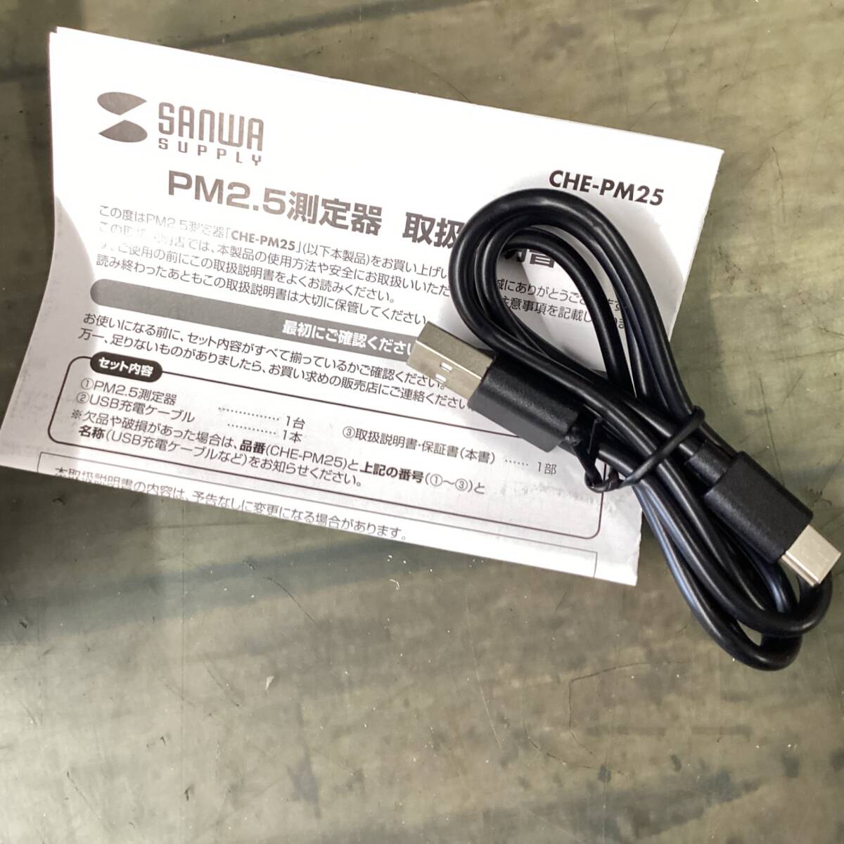 【美品】sanwa サンワ PM2.5測定器 CHE-PM25【代引きOK!!】_画像4