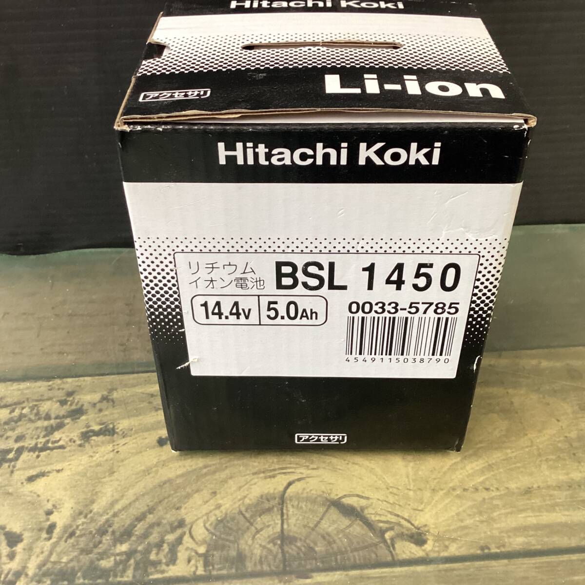 [ не использовался хранение товар ] высокий ko-ki(HIKOKI * старый : Hitachi Koki ) lithium ион аккумулятор 14.4V/5.0Ah BSL1450[ наложенный платеж OK!!]