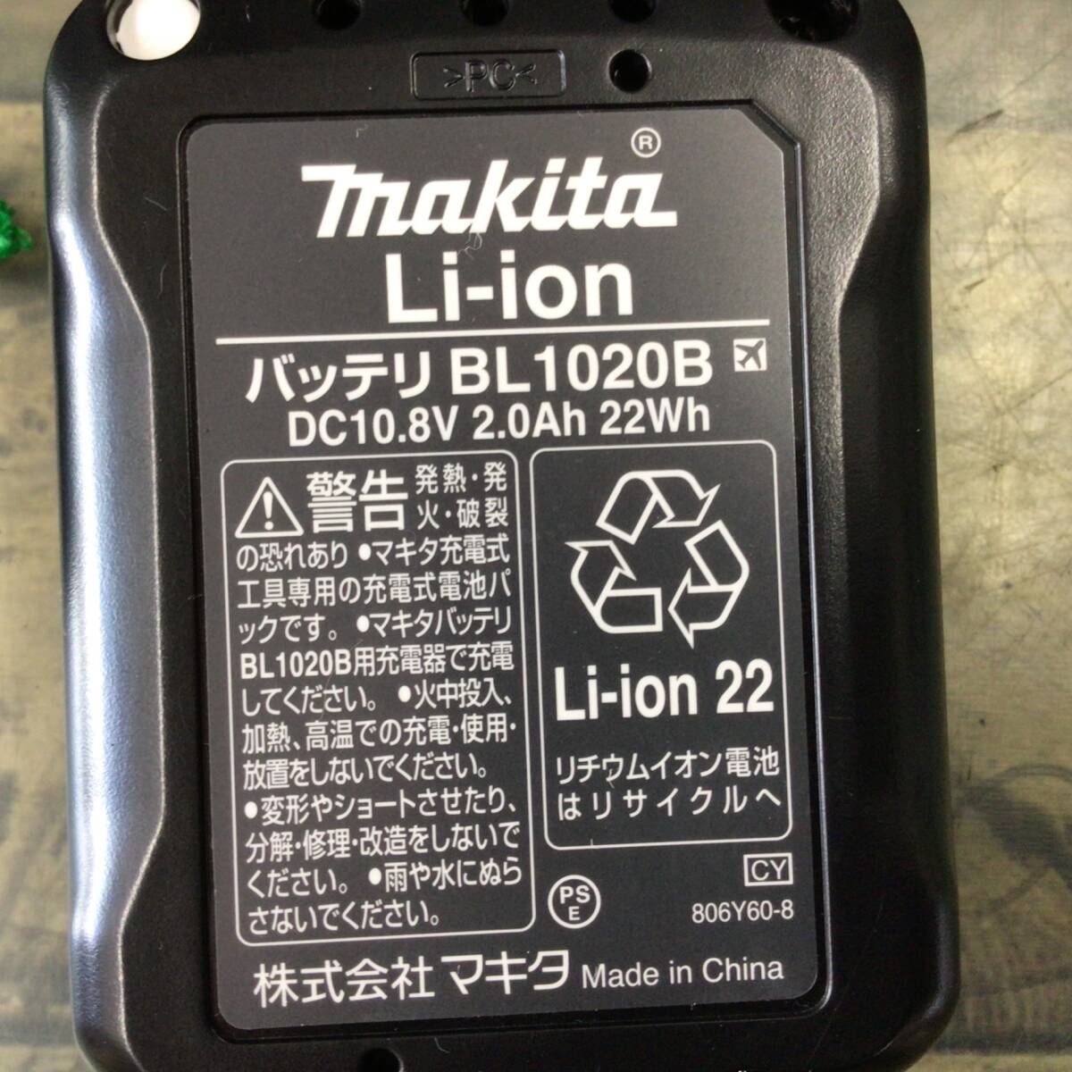 【美品】 マキタ(makita) グリーンレーザー墨出し器 SK40GD 【代引きOK】_画像8