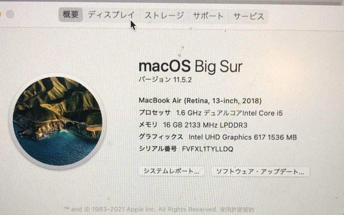 MacBook Air 13.3-inch Late 2018 MUQV2J／A Core_i5 1.6GHz 16GB SSD512GB ゴールド 〔10.14 Mojave〕 〔297-ud〕の画像2