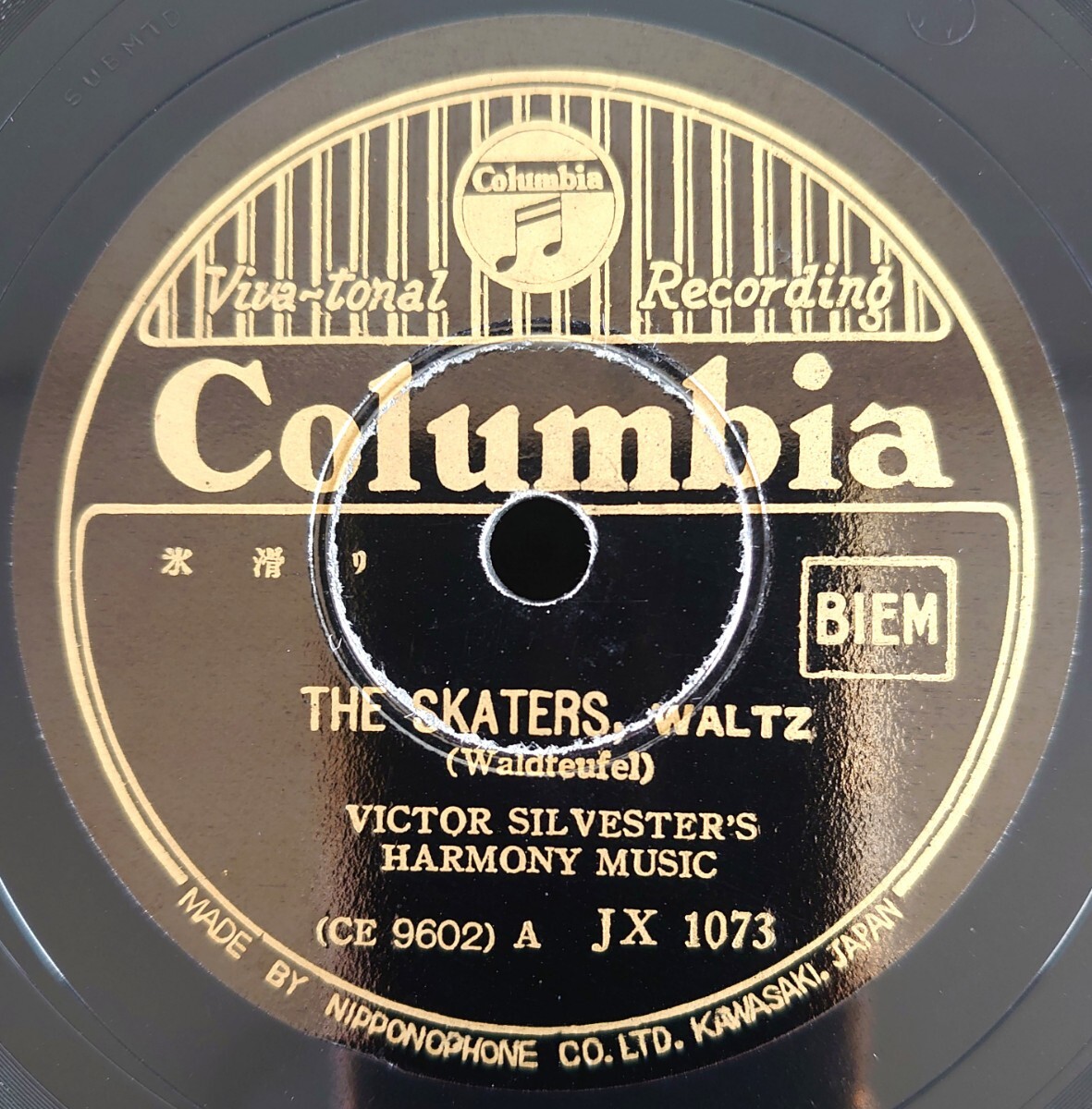 【SP盤レコード】THE SKATERS,WALTZ-氷滑り VICTOR SILVESTER’S HARMONY MUSIC/MIDNIGHT WALTZ-深夜のワルツ ERIC HARDEN and HIS Orch._画像1