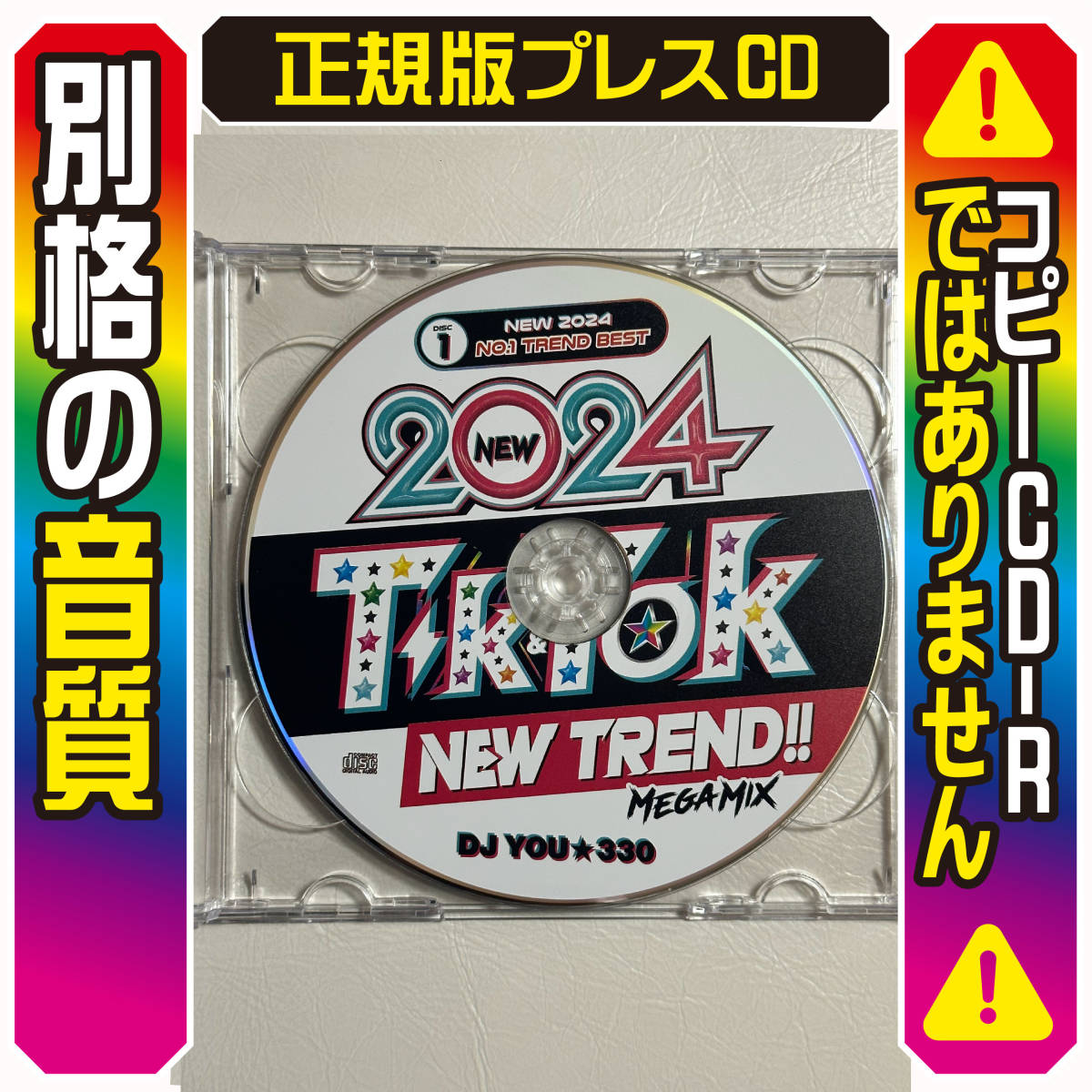 【洋楽Mix CD】1月新作 2024 TikTok New Trend David Guetta Dua Lipa Jong Kook Doja Cat 正規盤 洋楽DVD K-Popの画像3