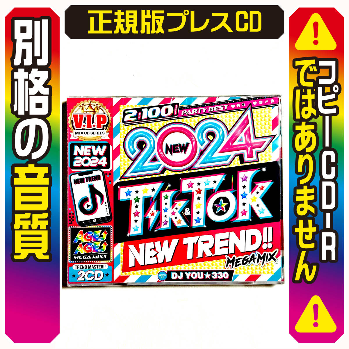 【洋楽Mix CD】1月新作 2024 TikTok New Trend David Guetta Dua Lipa Jong Kook Doja Cat 正規盤 洋楽DVD K-Pop_画像1