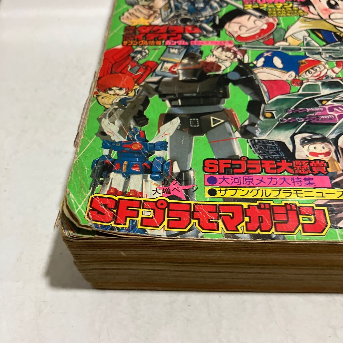 コミック ボンボン 1982年 8月号 プラモ狂四郎 イデオン ダグラム 講談社  送料無料 ジャンク品 の画像2