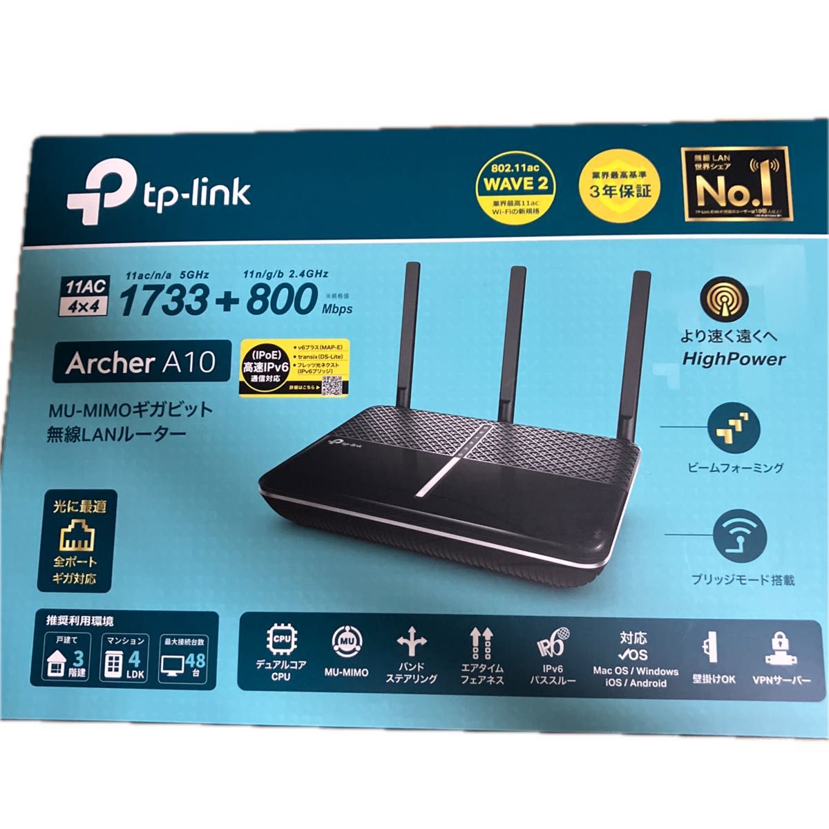 WiFi  TP-Link1733+800 Archer
