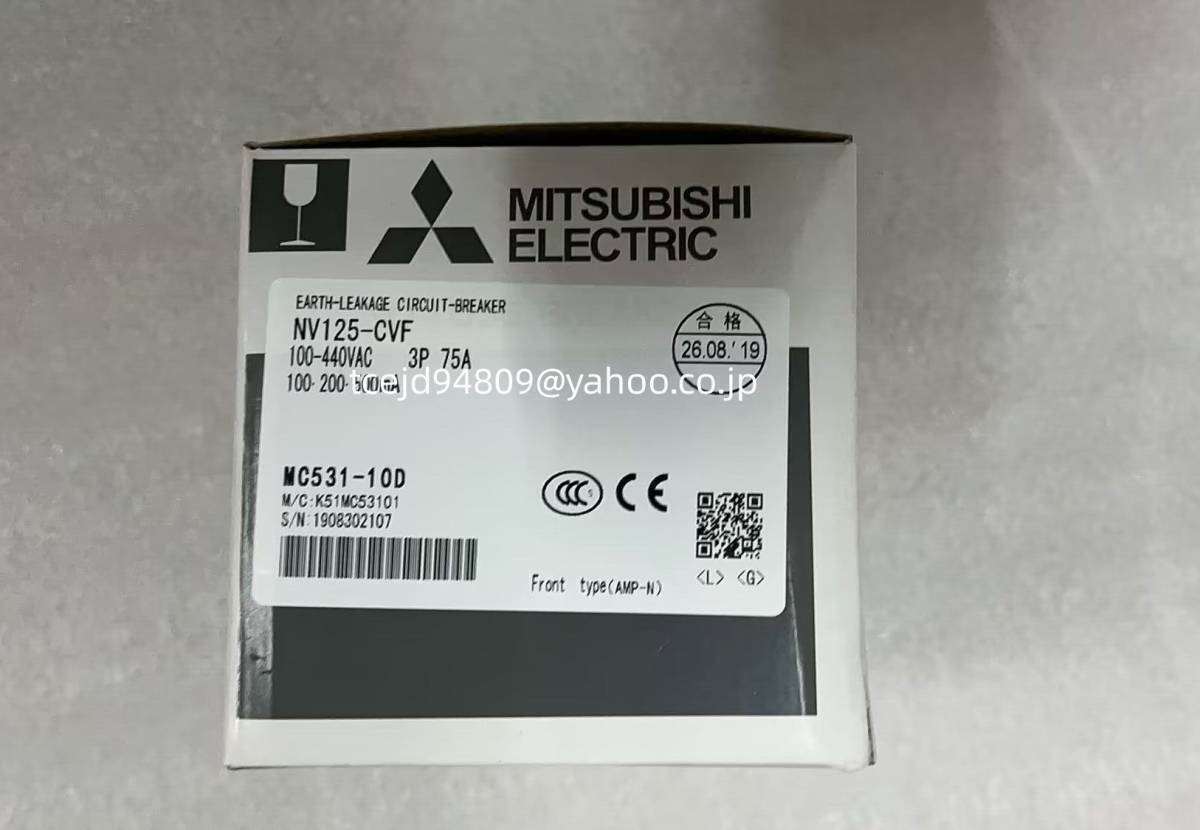 新品　MITSUBISHI/三菱電機 　NV125-CVF 3P 75A 電磁接触器　100.200.500mA　保証付き保証付き_画像1