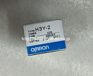 【新品】　OMRON/オムロン　タイマー H3Y-2 (DC12V DC24V AC110V AC220V AC380V) (1S 3S 5S 10S 30S 60S 3M 5M 10M 30M )　保証付き_画像2