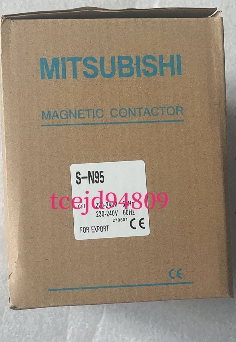 新品　MITSUBISHI/三菱電機 S-N95 AC200V 220V　電磁接触器　保証付き_画像1