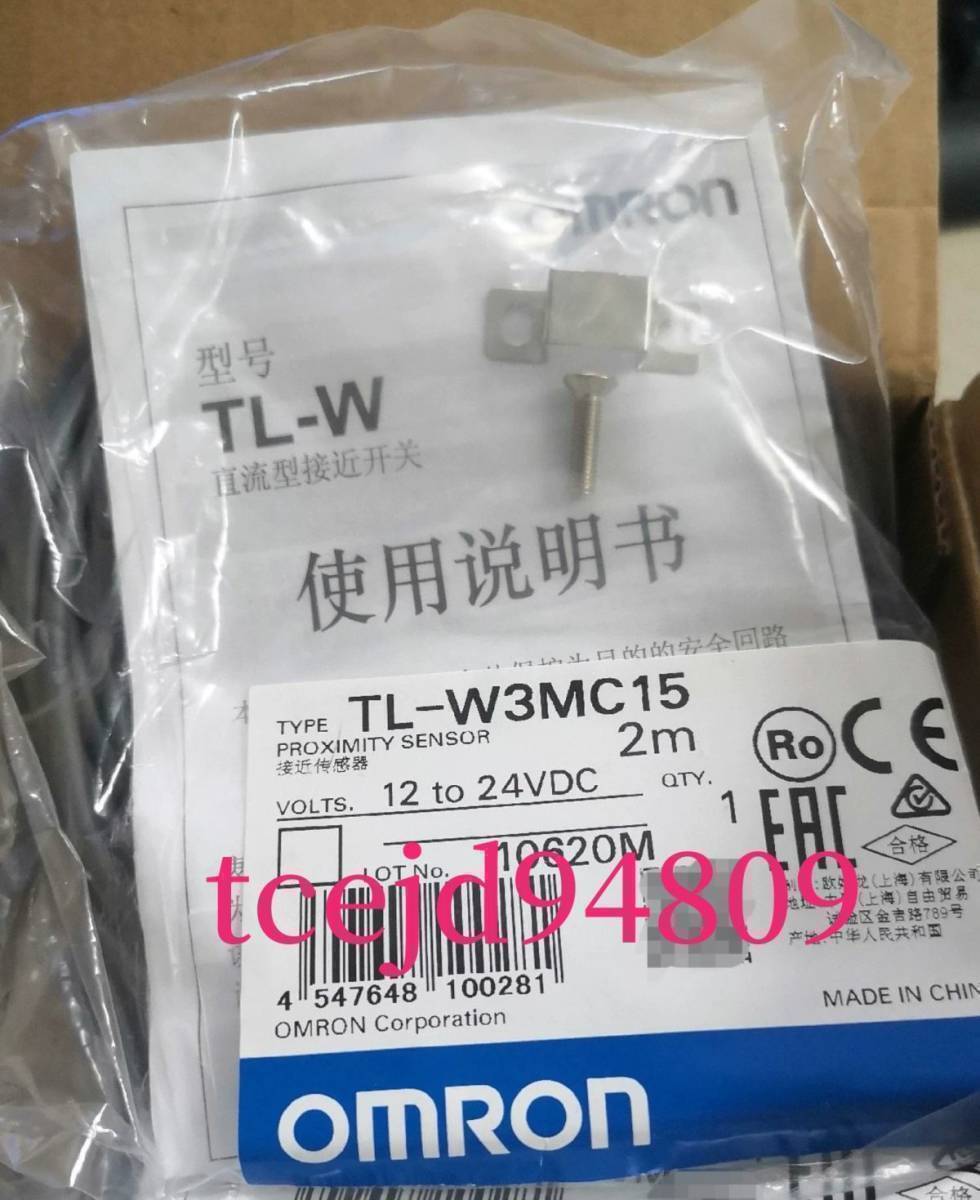 新品　OMRON/オムロン　TL-W3MC15　近接スイッチ 光電センサー_画像1