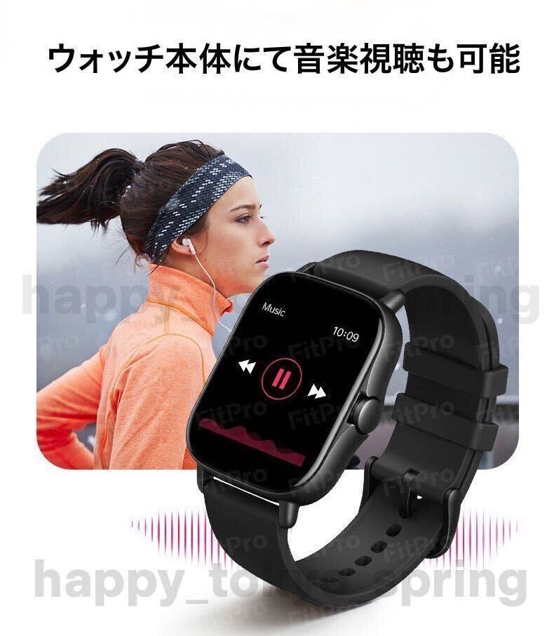 送料無料 2024年最新 スマートウォッチ 通話 音楽 血中酸素 血圧 多機能 健康 スポーツ 防水 iPhone Android_画像7