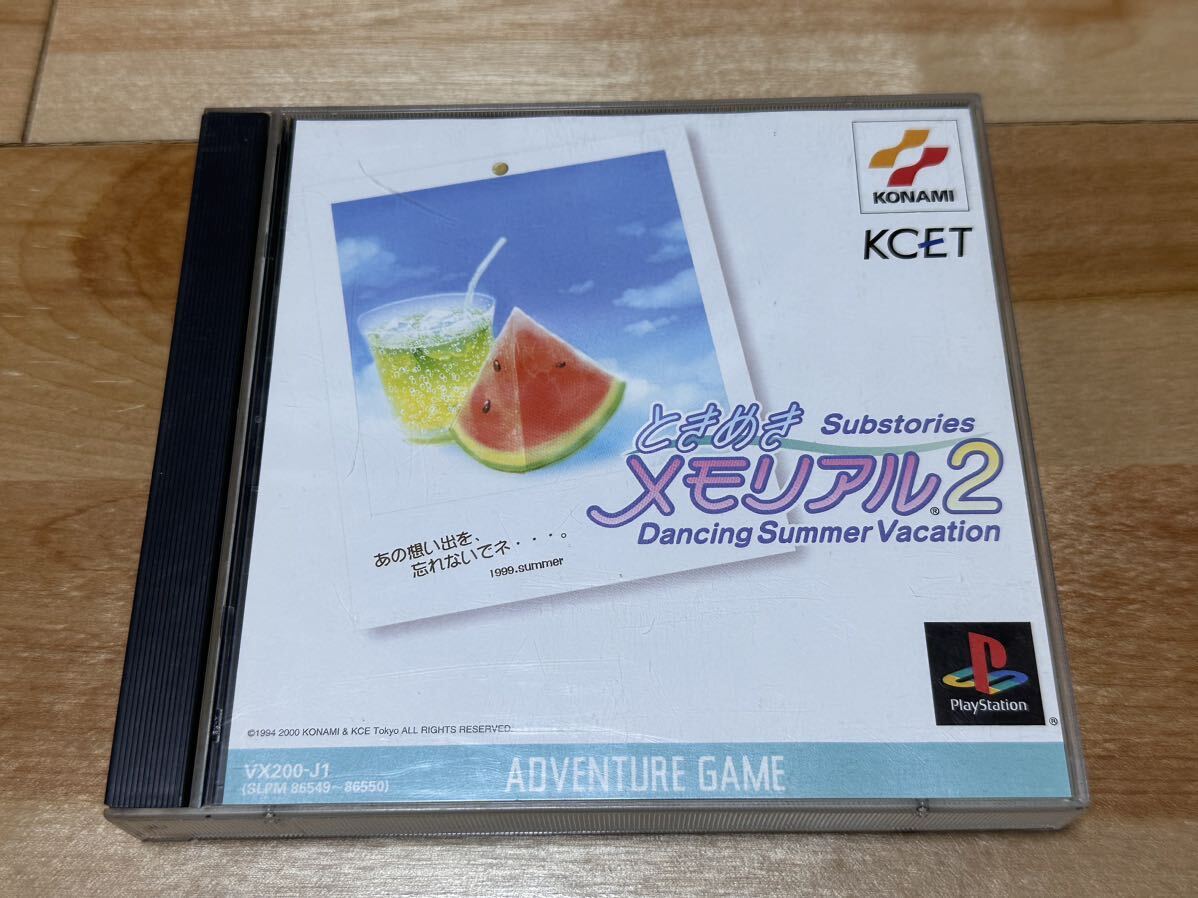 PlayStation ときめきメモリアル2 Substories Dancing Summer Vacation 中古美品　KONAMI_画像1