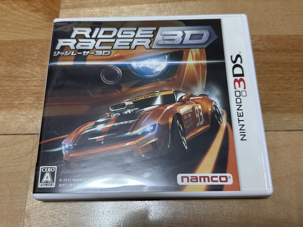 ニンテンドー3DS リッジレーサー3D 中古美品　NAMCO Nintendo RIDGE RACER _画像1