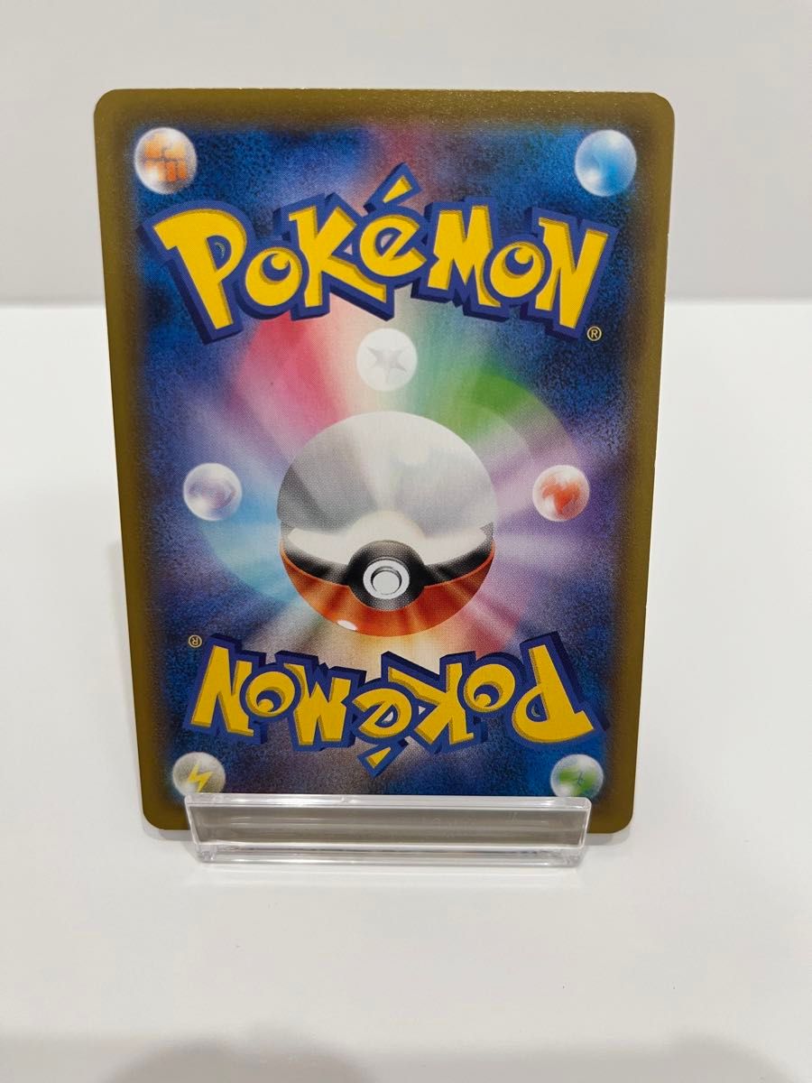 ポケモンカードゲーム 蒼空ストリーム収録カード SR レックウザV ポケモンカードゲーム 蒼空ストリーム収録カード SR レックウザV