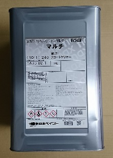 ●○２液型クリヤー(10:1) 1kgセット◇NAXマルチ２コートクリヤー速乾燥自動車バイク塗装用ウレタン塗料ツヤ仕上げカスタムカー○●の画像1