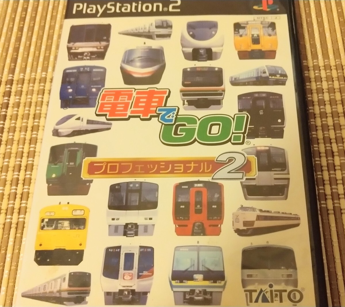 【PS2】 電車でGO！ プロフェッショナル2 電車でGO 送料無料 即決_画像1