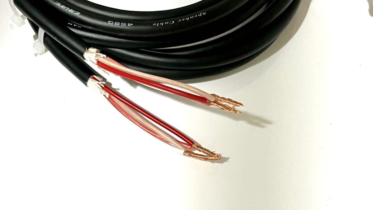 *CANARE Canare 1405 4S8G speaker cable approximately 2.4m 2 pcs set 