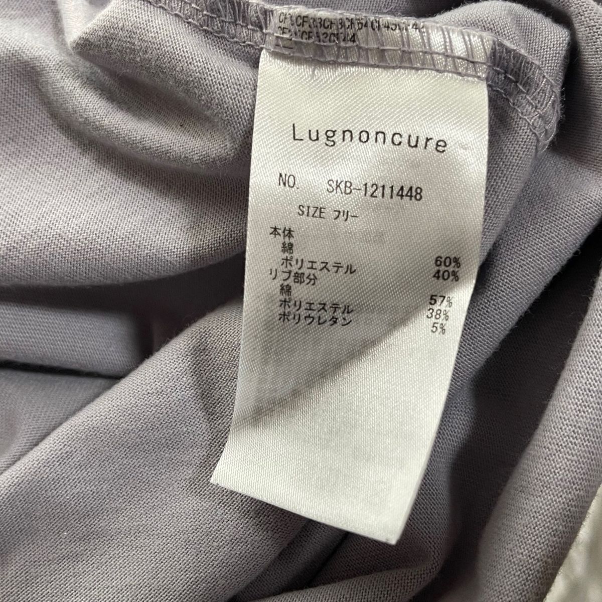 Lugnoncure レディースTシャツ　カットソー　フリーサイズ 半袖