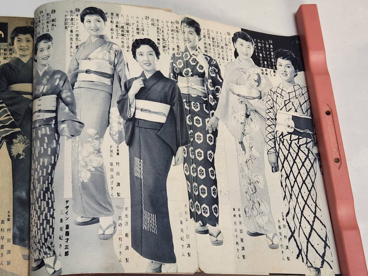 65 Showa era 29 year 12 month number woman club appendix Japanese clothes sewing .. paper north . three branch month . Chiaki height . three branch .. Chieko three article beautiful . Kawauchi Momoko 