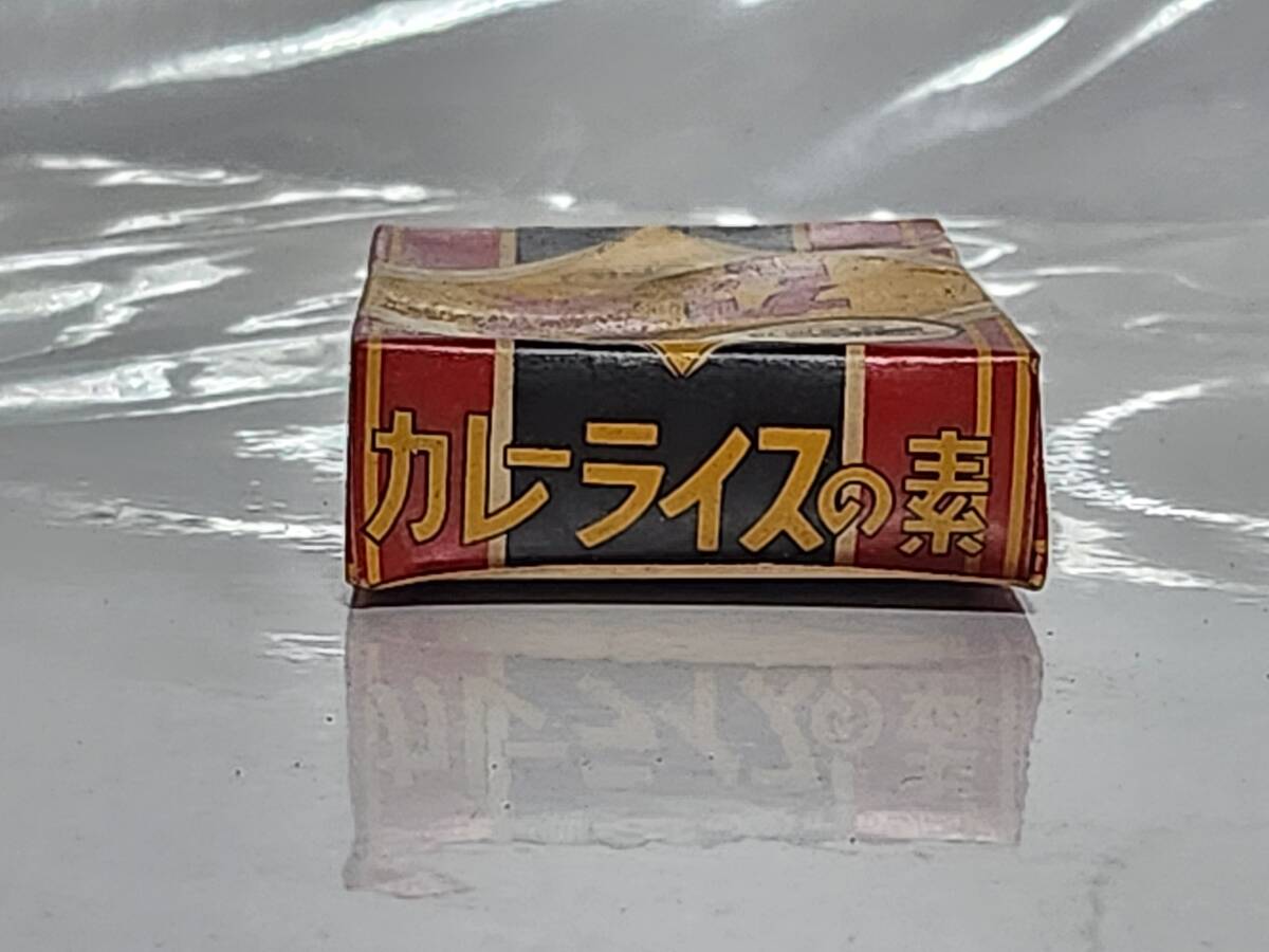 ４５　昭和レトロ　ハウスカレー　カレーライスの素　空箱_画像6