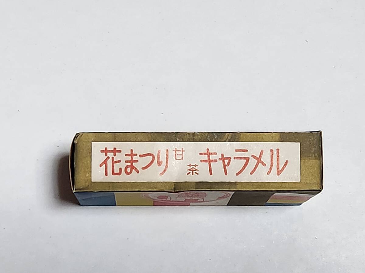 45 Showa Retro flower .... tea caramel empty box 