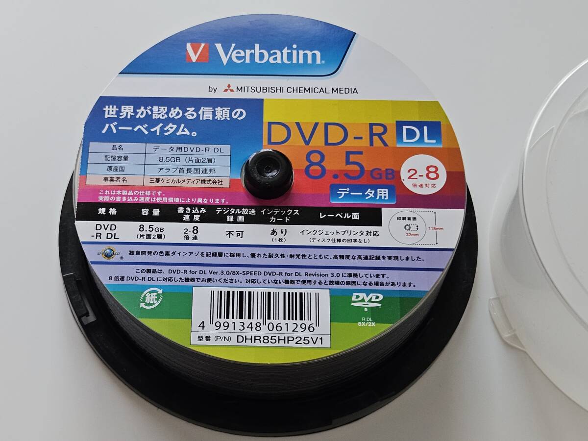 ■Verbatim(バーベイタム)/by三菱ケミカルメディア/DVDディスク/DVD-R DL/8.5GB(片面2層)/2-8倍速/DHR85HP25V1(25枚1回・データ用)※23枚の画像3