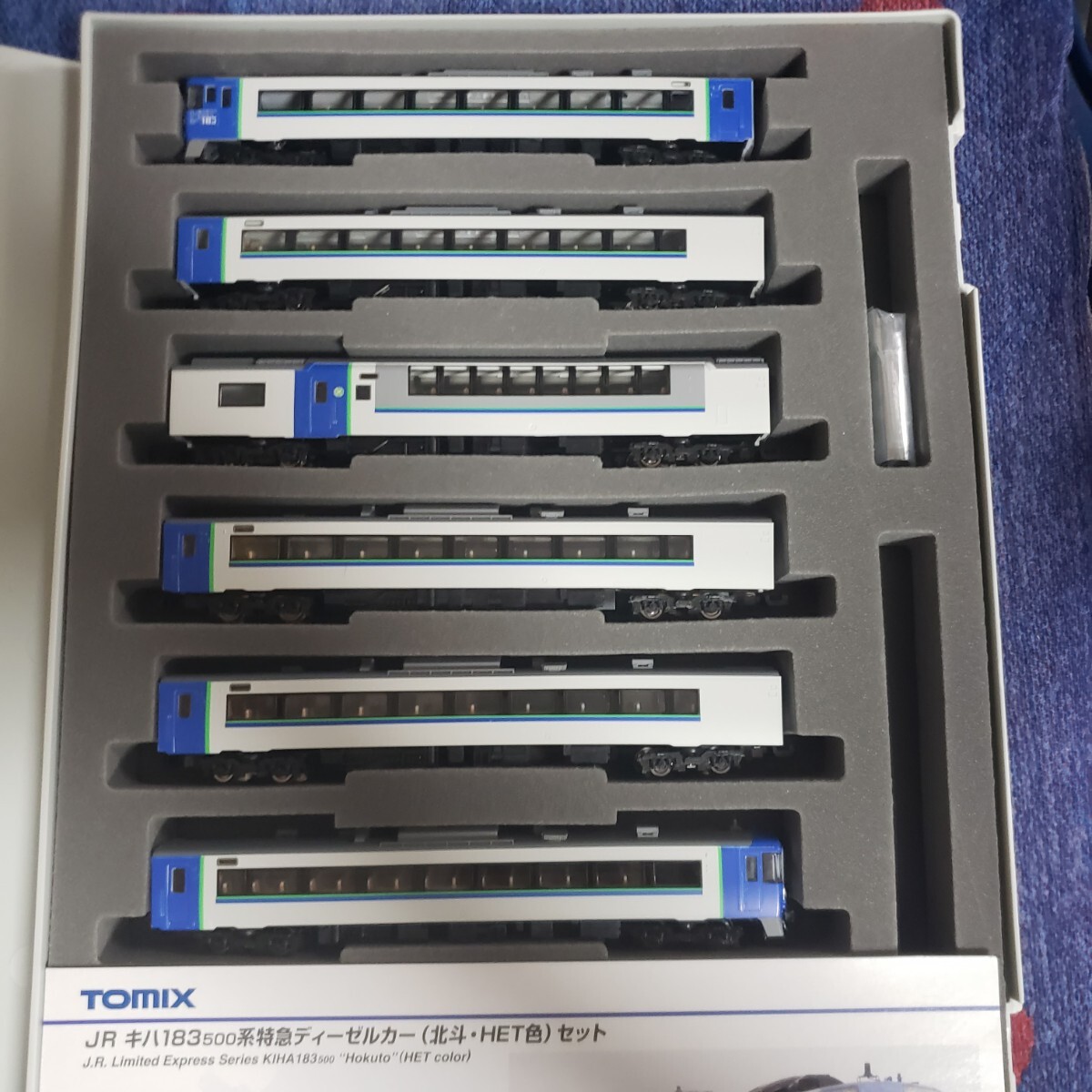 TOMIX 98621 キハ183-500 (北斗・HET色)セット_画像3