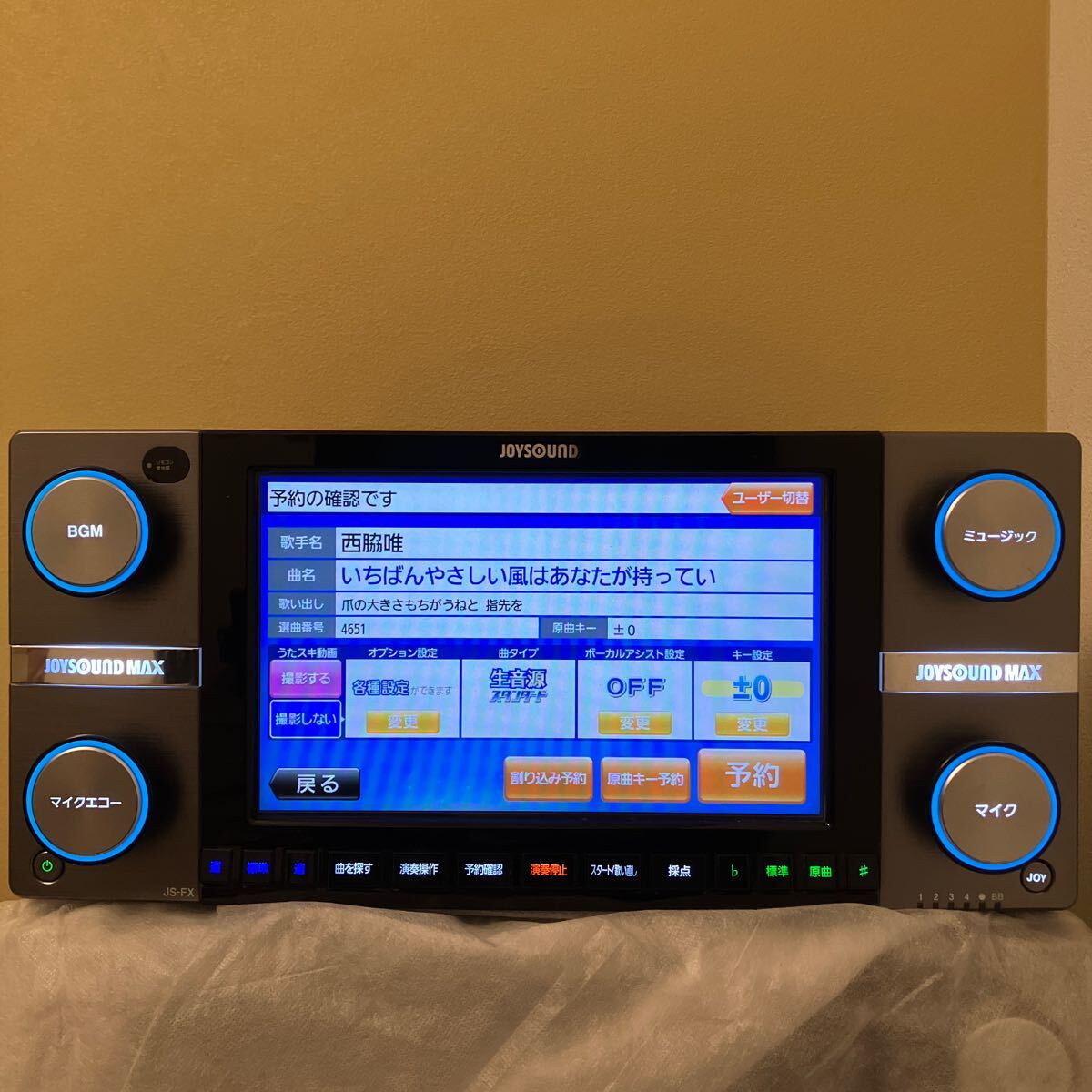 JOYSOUND/MAX/マックス/JS-FX/中古動作品_画像3