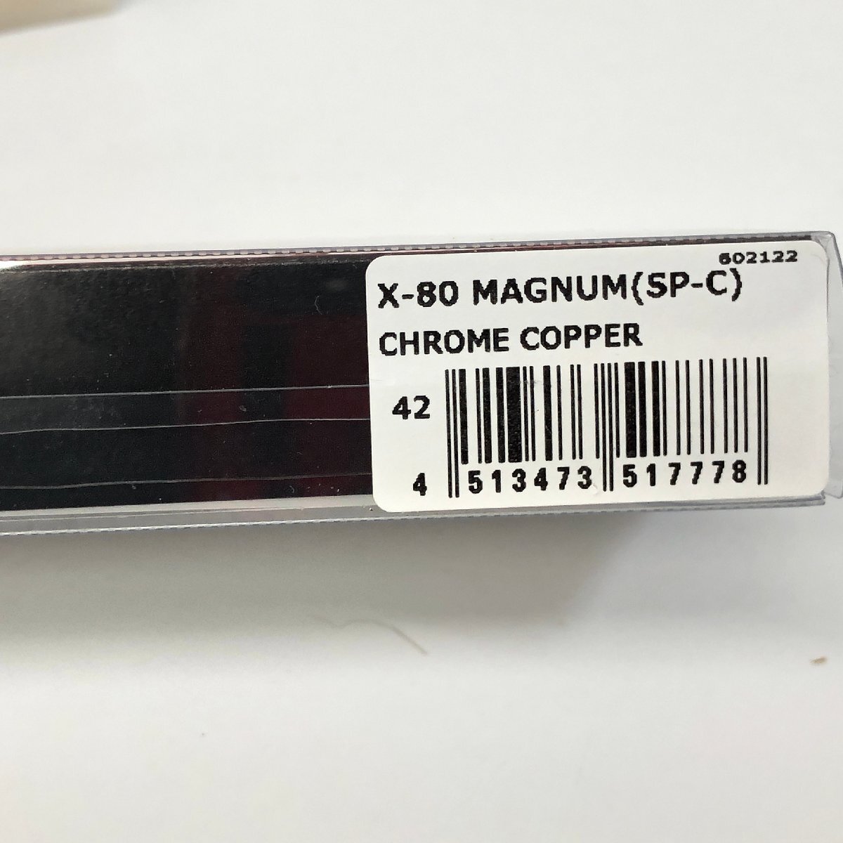 K【新品 339】メガバス X-80 マグナム スペシャルカラー #CHROME COPPER | MEGABASS X-80 シンキングミノー シーバス 釣具 ルアー_画像3