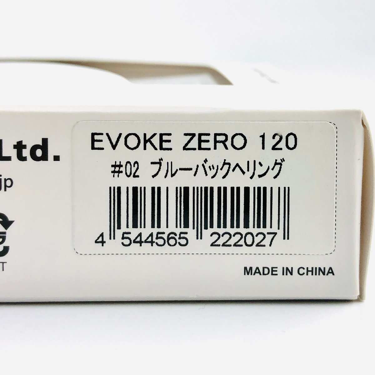 【美品/Deps/M6】デプス イヴォークゼロ 120 ブルーバックヘリング 中古美品 箱 | トップウォーター バズ DEPS EVOKE ZERO 0 イボーグゼロの画像10