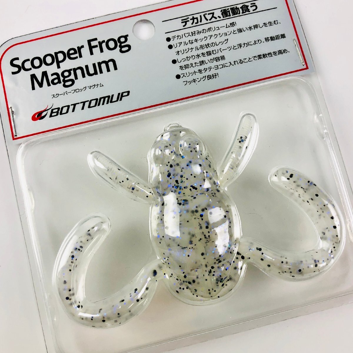 【未使用/M63】ボトムアップ スクーパーフロッグ マグナム オリカラ スケル 未開封 | Bottomup Scooper Frog ワーム カエル ソフトルアー_画像1