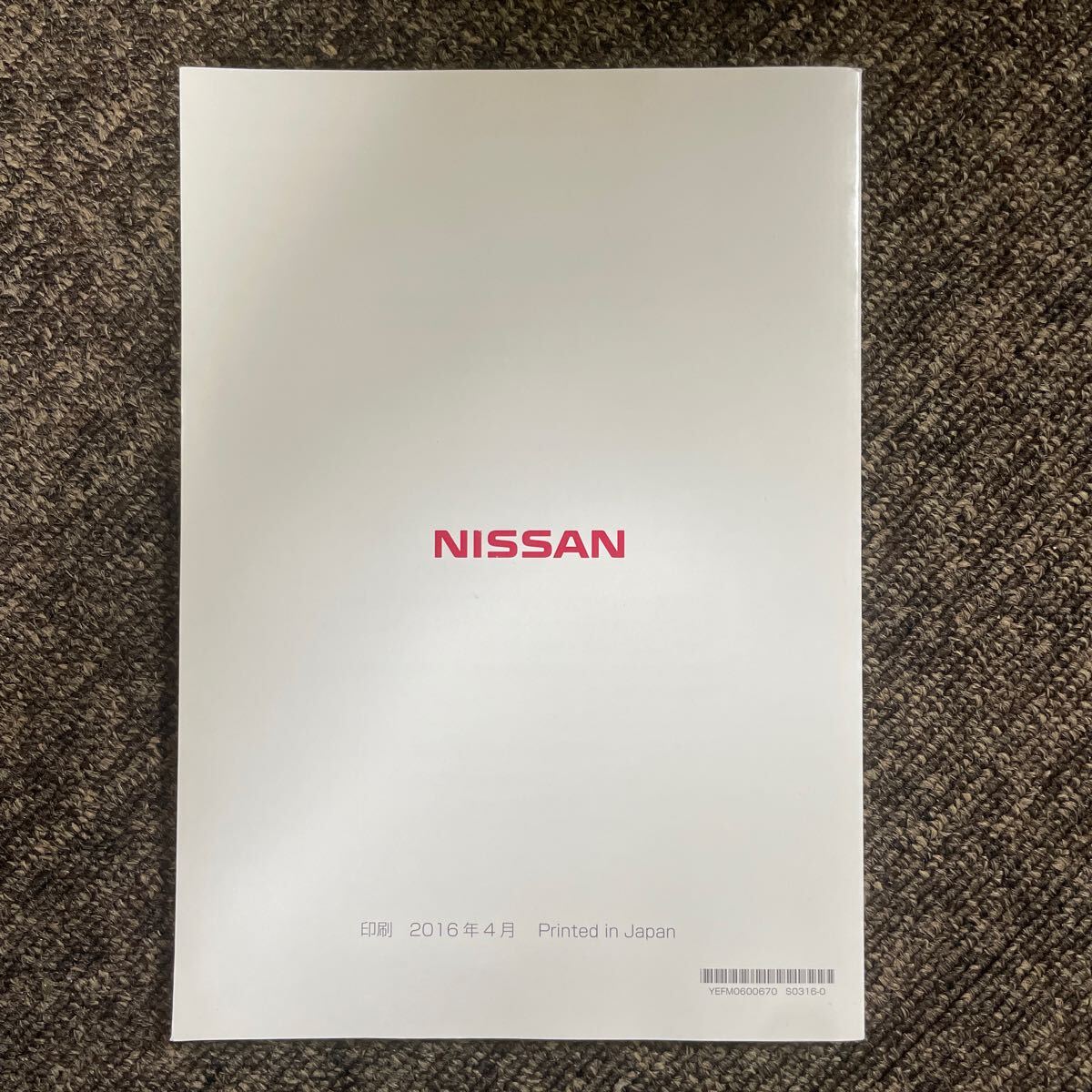 NISSAN 日産 オリジナルナビゲーション MM516D-L MM516D-W MM316D-W MM316D-A 取扱説明書 取説 _画像2