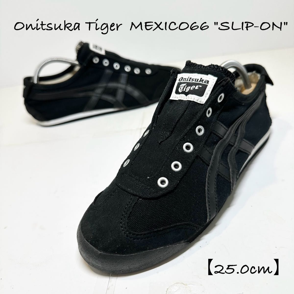 OnitsukaTiger/オニツカタイガー★MEXICO66/メキシコ66★SLIP-ON/スリッポン★ブラック/黒白★25cm