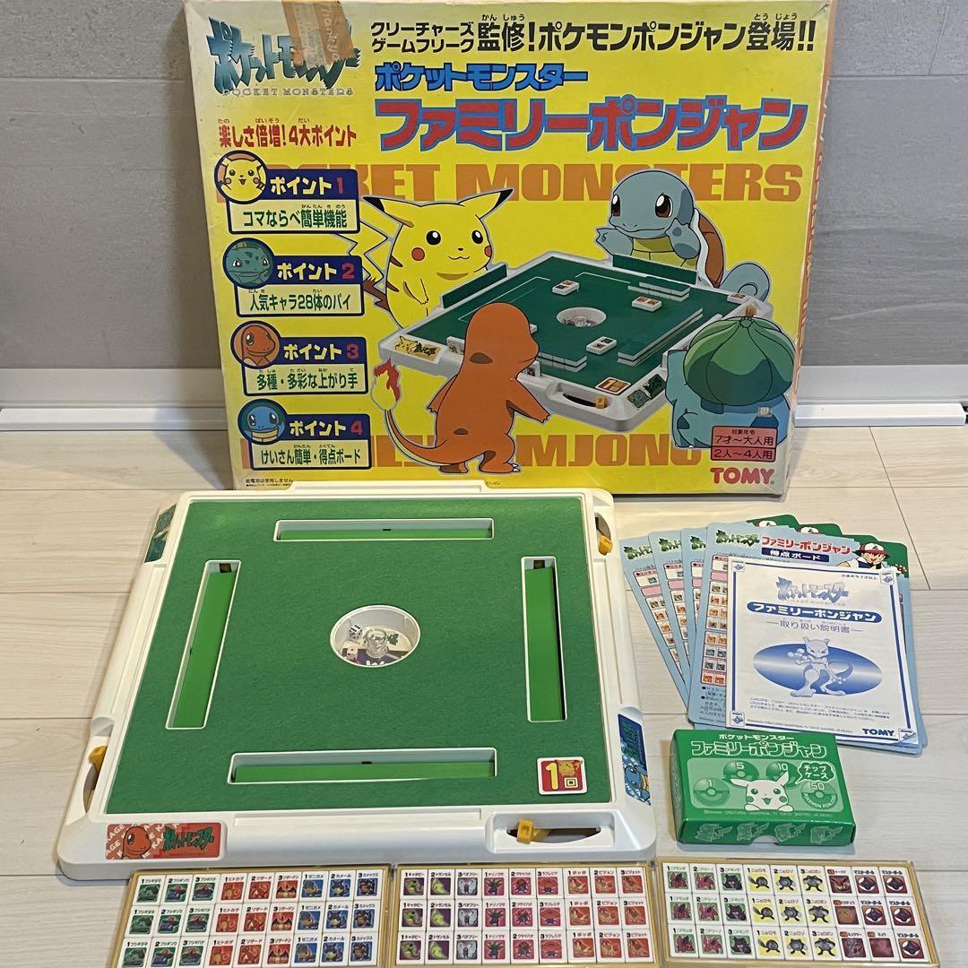  that time thing Pocket Monster Family pon-jong the first period TOMY