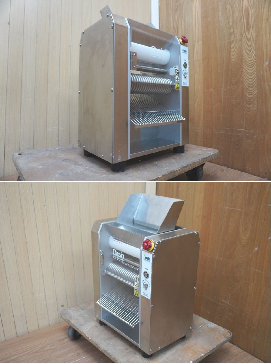 u23-1127　Dasin　自動タピオカパールマシン　PG150　タピオカ製造機　AUTOMATIC　TAPIOCA　PEARL　MACHINE　スイッチ不良_画像8