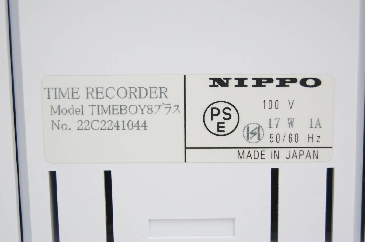 印字確認済 NIPPO TIMEBOY8プラス ニッポー タイムレコーダー タイムボーイ8プラス 3K070_画像8