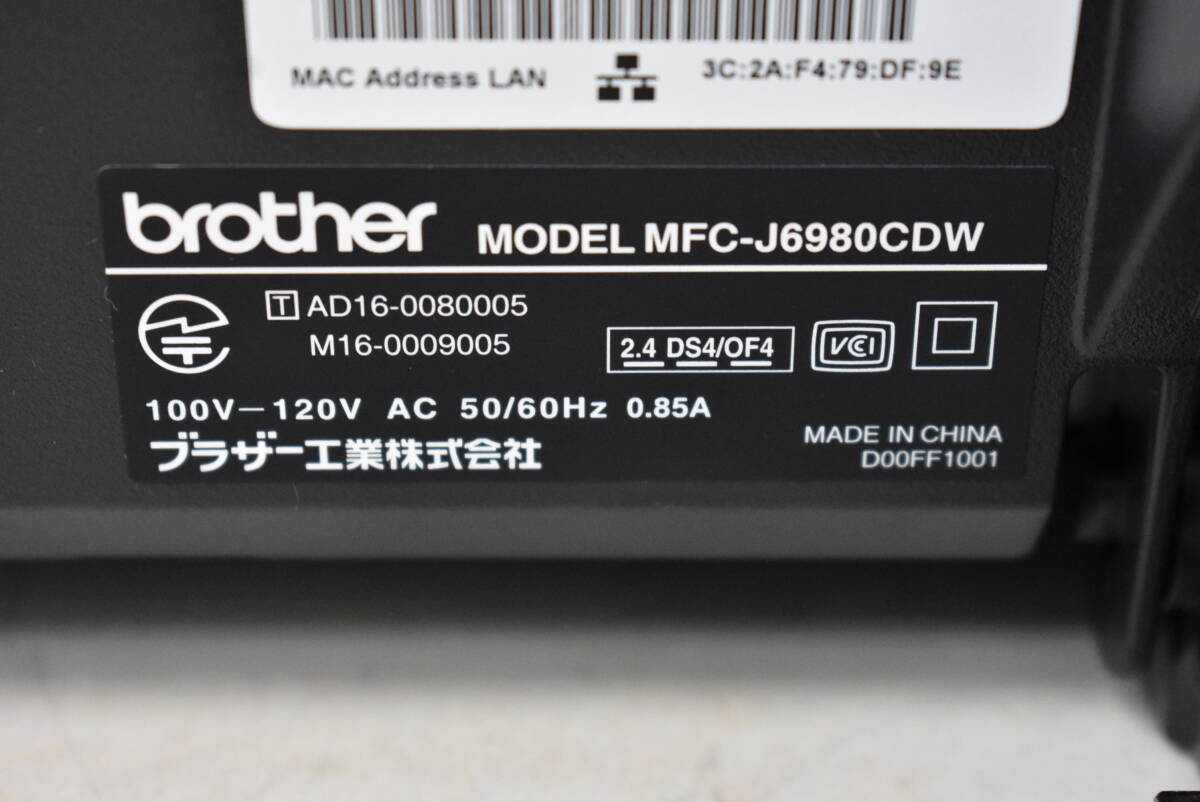 1000円～ brother ブラザー MFC-J6980CDW インクジェットプリンター 複合機 2018年製 A3対応 5J912の画像8
