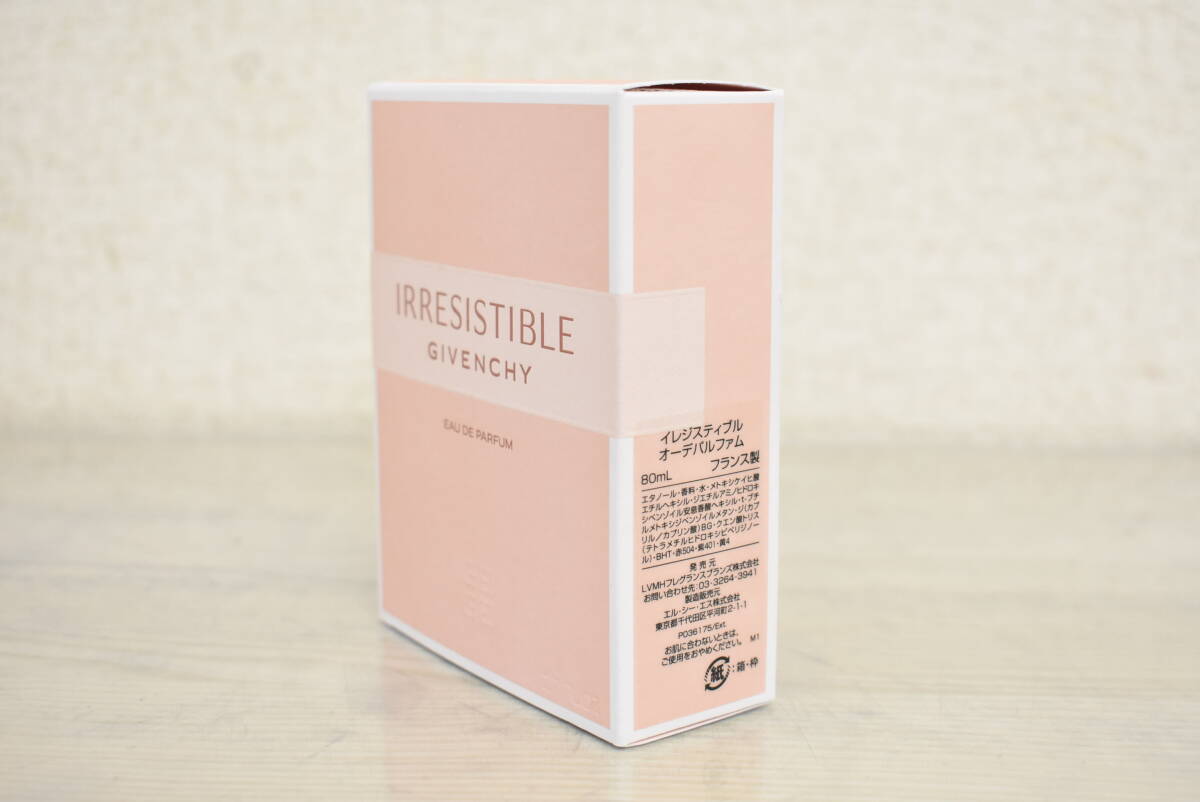 【未開封】 参1.8万 GIVENCHY ジバンシィ IRRESISTIBLE イレジスティブル オーデパルファム 80ml K032_画像2