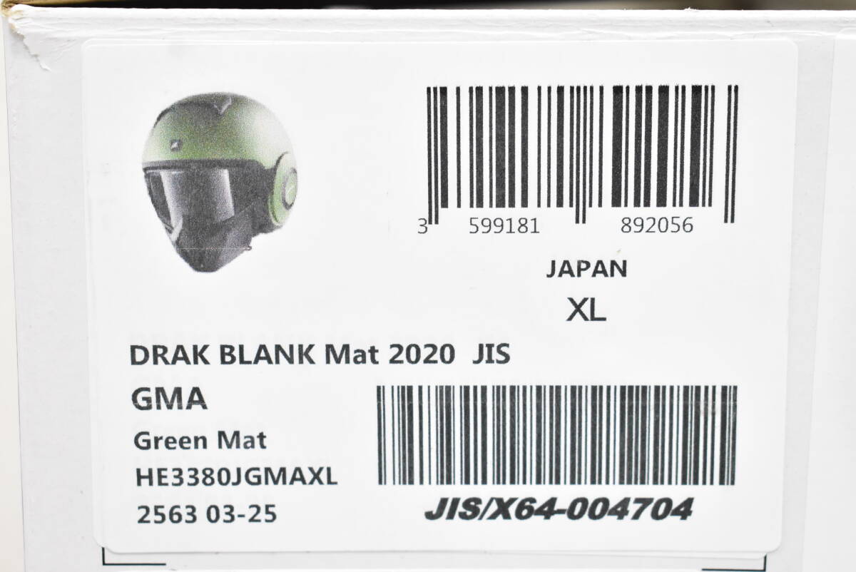 SHARK シャーク DRAK HELMET BLANK マットグリーン ダラク ジェットヘルメット SLサイズ 2020年製 8K178_画像10