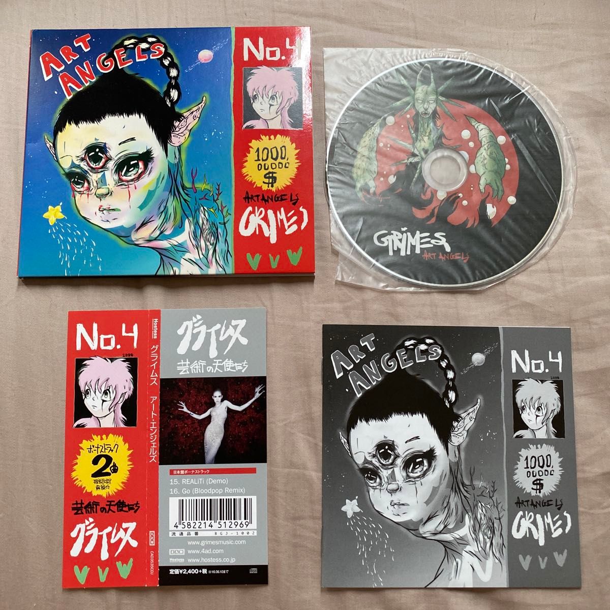 GRIMES CD「Art Angels」グライムス