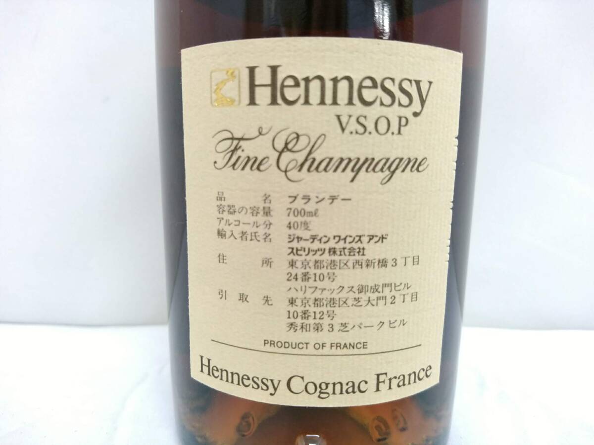 【コレクション放出品 未開栓】Hennessy ヘネシー V.S.O.P フィーヌ・シャンパーニュ ブランデー/700ml/40%/コニャック/古酒/6-06KO050213の画像9