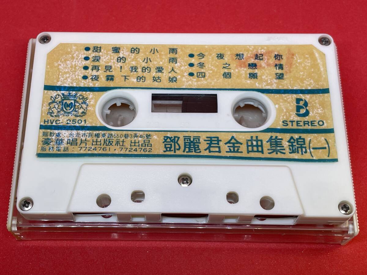  teresa * ton Chinese record . beauty .TERESA TENG pcs north city ... star 1 cassette tape 