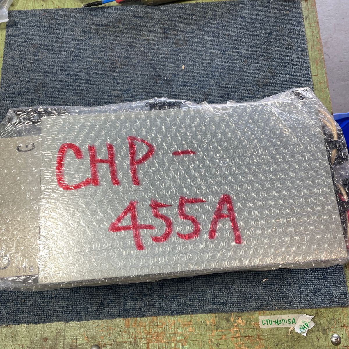 ジャンク コロナ ヒートポンプ給湯機 CHP-455A 基板 MCC-1503-04 エコキュート ヒーポン 基盤_画像10