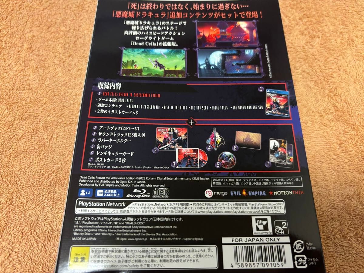 PS4 Dead Cells: Return to Castlevania Collector's Edition デッドセルズ