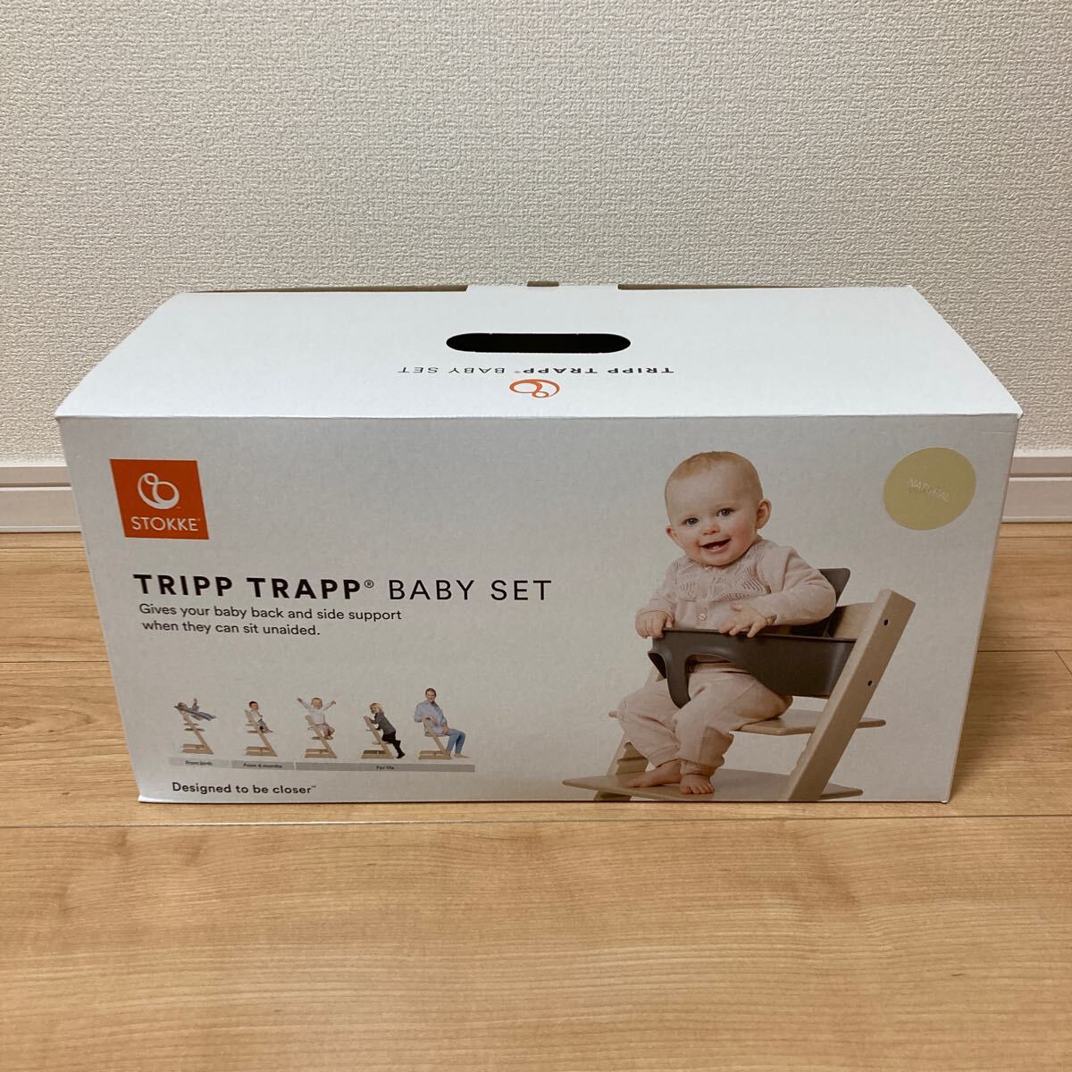 【美品・欠品なし】ストッケ STOKKE トリップトラップBABY SETの画像1