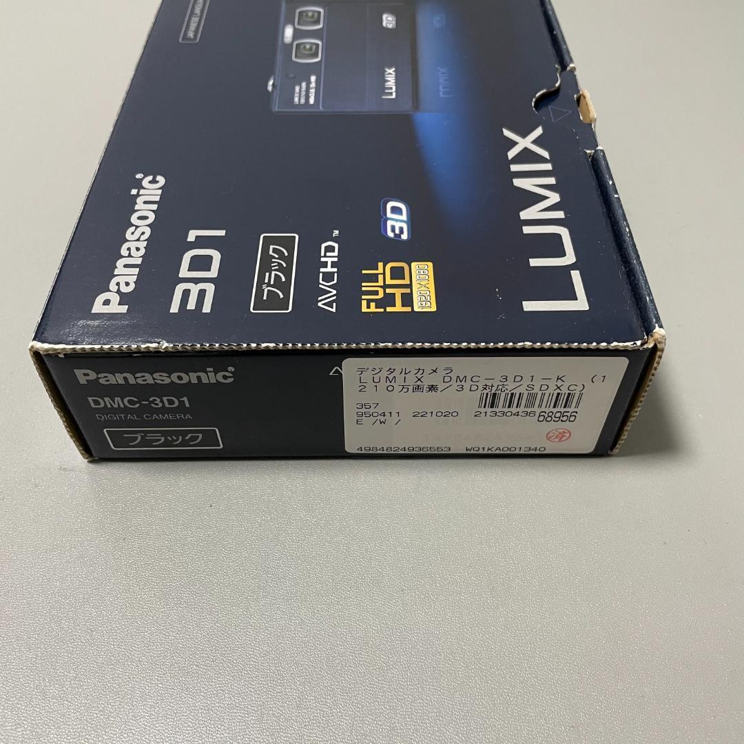 箱のみ】DMC-3D1 Panasonic パナソニック LUMIX ルミックス 箱のみ】DMC-3D1 Panasonic パナソニック LUMIX ルミックス