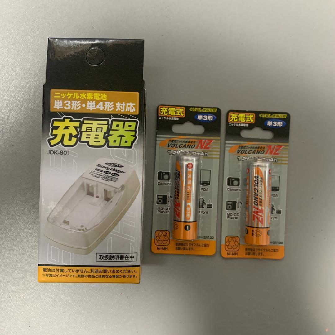 ニッケル水素電池 充電器 JDK-801 NMH-2A130 単3 単4|Yahoo ニッケル水素電池 充電器 JDK-801 NMH-2A130 単3 単4|Yahoo