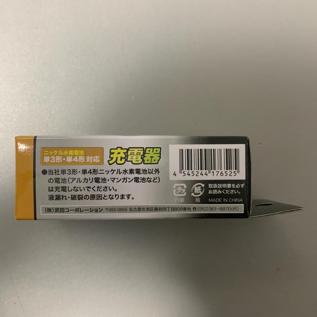 ニッケル水素電池 充電器 JDK-801 NMH-2A130 単3 単4|Yahoo ニッケル水素電池 充電器 JDK-801 NMH-2A130 単3 単4|Yahoo