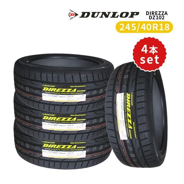 4本セット 245/40R18 2024年製造 新品サマータイヤ DUNLOP DIREZZA DZ102 送料無料 ダンロップ ディレッツァ 245/40/18の画像1