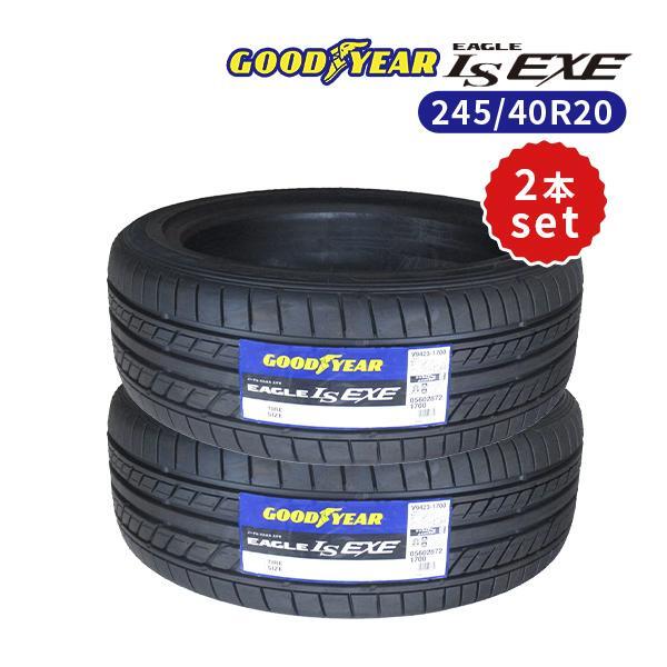 2本セット 245/40R20 2023年製造 新品サマータイヤ GOODYEAR EAGLE LS EXE 送料無料 245/40/20_画像1