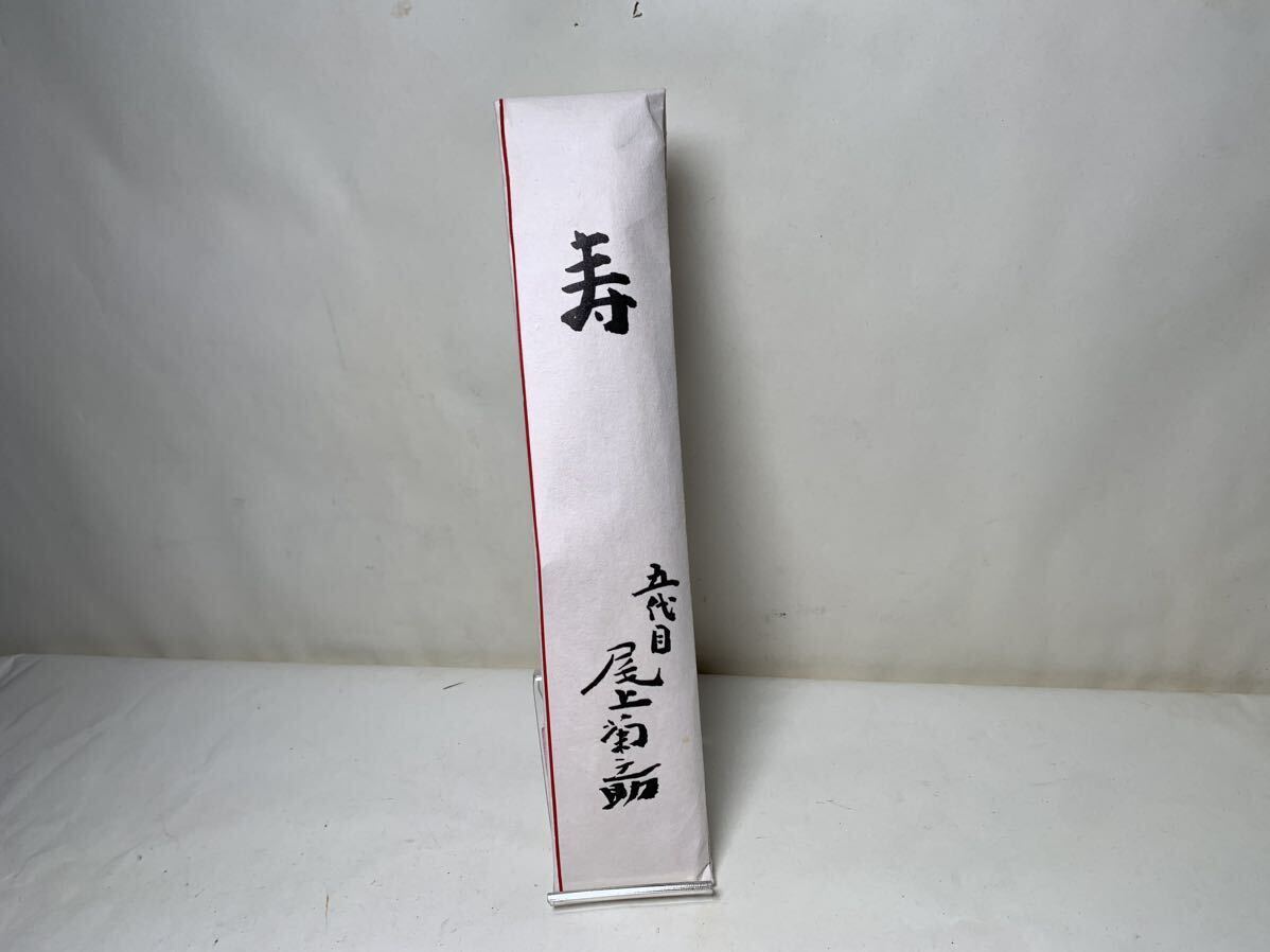 極美品】喜聞◆『片岡球子 赤富士扇子(為五代目尾上菊之助丈)』古筆古文書 古書 日本画 女流画家 近代絵画 文化勲章 茶道 北海道 歌舞伎_画像2